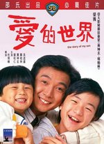 The Story of My Son movie