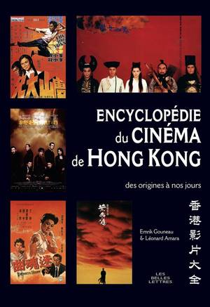 livre-ciné-kungfu.JPG (13405 octets)